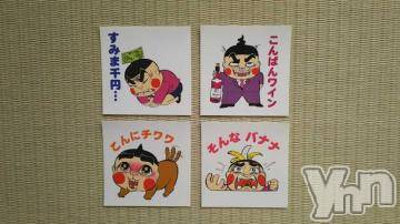 甲府デリヘル甲府人妻隊(コウフヒトヅマタイ) しま(40)の6月26日写メブログ「おはヨーグルト！6/26」