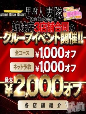 甲府デリヘル 甲府人妻隊(コウフヒトヅマタイ) しま(40)の7月23日写メブログ「おはようございます。7/23」