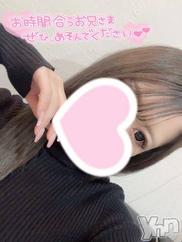 甲府デリヘル山梨デリヘル　絆　甲府店(ヤマナシデリヘル　キズナ　コウフテン)しほ(21)の2024年1月29日写メブログ「まってるね💗」
