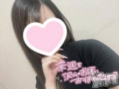 甲府デリヘル山梨デリヘル　絆　甲府店(ヤマナシデリヘル　キズナ　コウフテン) しほ(21)の3月16日写メブログ「ごめんね💧」