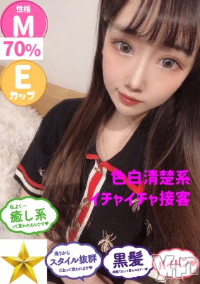 めーぷる(24) 身長154cm、スリーサイズB86(D).W57.H86。甲府ソープ オレンジハウス在籍。