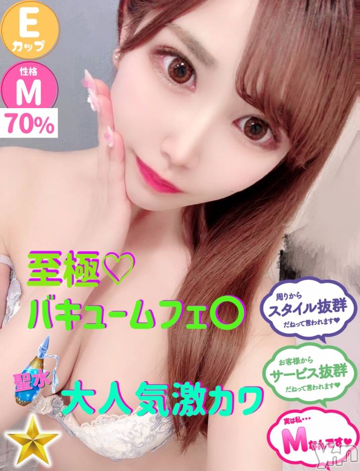 甲府ソープ石蹄(セキテイ) みこと(25)の10月31日写メブログ「【お礼💌】」