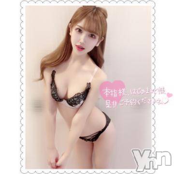 甲府ソープ石蹄(セキテイ) みこと(25)の12月1日写メブログ「【お礼💌】」