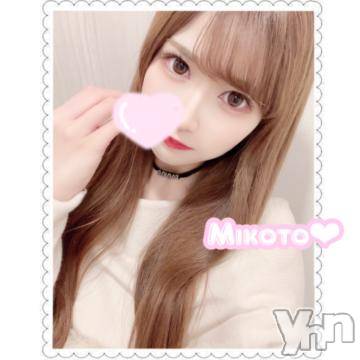 甲府ソープ石蹄(セキテイ) みこと(25)の2月2日写メブログ「【完売です👶🏻🌟】」