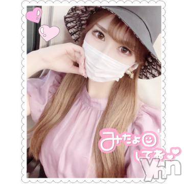 甲府ソープ石蹄(セキテイ) みこと(25)の5月23日写メブログ「【お礼💌】」