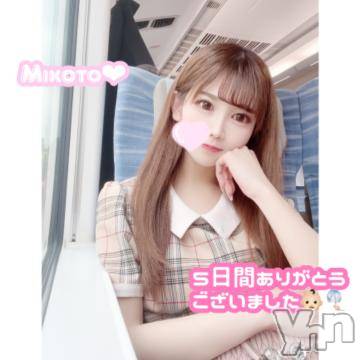 甲府ソープ石蹄(セキテイ) みこと(25)の6月27日写メブログ「また今度👶🏻🫧」