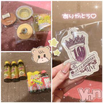 甲府ソープ石蹄(セキテイ) みこと(25)の7月31日写メブログ「ありがとう👶🏻」