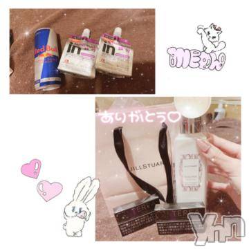 甲府ソープ石蹄(セキテイ) みこと(25)の7月31日写メブログ「ありがとう👶🏻🩰」