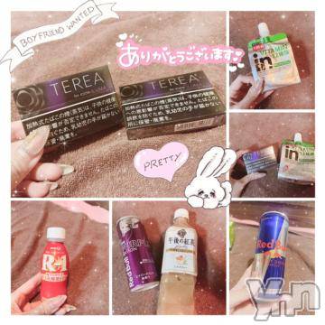 甲府ソープ石蹄(セキテイ) みこと(25)の8月3日写メブログ「【本日の差し入れ集👶🏻】」