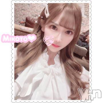 甲府ソープ石蹄(セキテイ) みこと(25)の9月14日写メブログ「【お知らせ💫】」