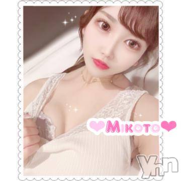 甲府ソープ石蹄(セキテイ) みこと(25)の10月7日写メブログ「【お礼💌】」