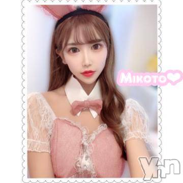 甲府ソープ石蹄(セキテイ) みこと(25)の10月18日写メブログ「前回のお礼💌」