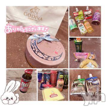 甲府ソープ石蹄(セキテイ) みこと(25)の1月26日写メブログ「差し入れ集🏹」