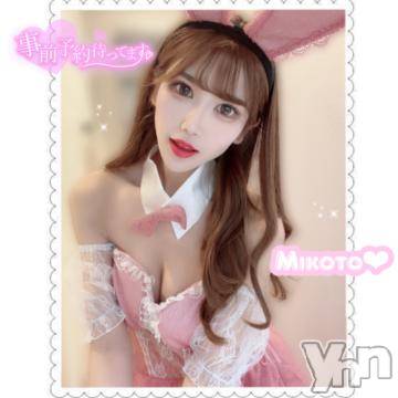 甲府ソープ石蹄(セキテイ) みこと(25)の2月1日写メブログ「本日完売です🏹」