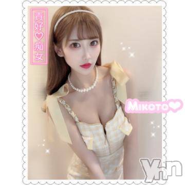 甲府ソープ石蹄(セキテイ) みこと(25)の2月2日写メブログ「明日の空き枠🏹」