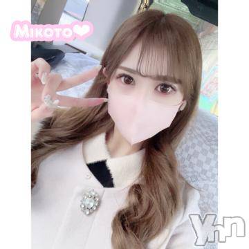 甲府ソープ石蹄(セキテイ) みこと(25)の2月7日写メブログ「【急遽🏹】」