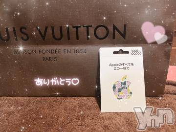 甲府ソープ石蹄(セキテイ) みこと(25)の2月12日写メブログ「昨日の本指名様へ🩷」