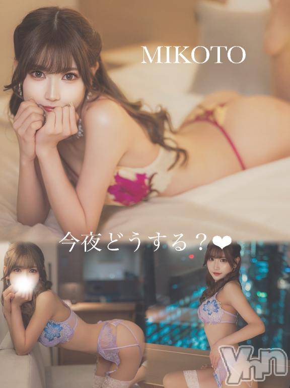 甲府ソープ石蹄(セキテイ) みこと(25)の2月21日写メブログ「💎夜は？？」