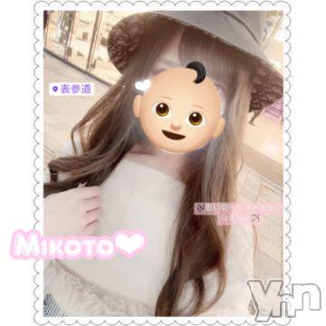 甲府ソープ石蹄(セキテイ)みこと(25)の2022年11月1日写メブログ「こんばんは🍊」