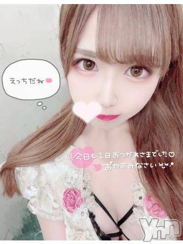 甲府ソープ石蹄(セキテイ)みこと(25)の2023年3月15日写メブログ「【お礼💌】」