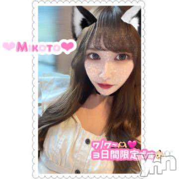 甲府ソープ石蹄(セキテイ)みこと(25)の2023年7月5日写メブログ「【重要💁‍♀️🌟】」