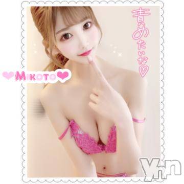 甲府ソープ石蹄(セキテイ)みこと(25)の2023年8月1日写メブログ「【完売です🫶🏻】」