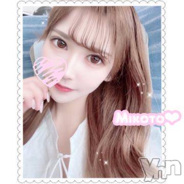 甲府ソープ石蹄(セキテイ)みこと(25)の2023年10月7日写メブログ「2日目です🫧🪽」