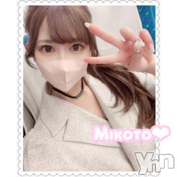 甲府ソープ石蹄(セキテイ)みこと(25)の2023年10月8日写メブログ「【お礼🩷本指名様】」