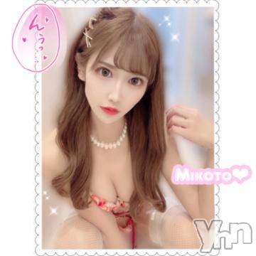 甲府ソープ石蹄(セキテイ)みこと(25)の2024年1月30日写メブログ「【お礼💌】」