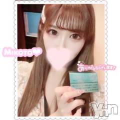 甲府ソープ石蹄(セキテイ) みこと(25)の6月23日写メブログ「【お礼💌】」