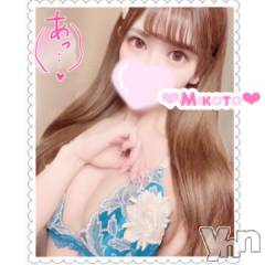 甲府ソープ石蹄(セキテイ) みこと(25)の7月10日写メブログ「【お知らせ💁‍♀️🩷】」