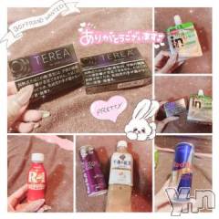 甲府ソープ石蹄(セキテイ) みこと(25)の8月3日写メブログ「【本日の差し入れ集👶🏻】」