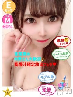 みこと(23) 身長158cm、スリーサイズB86(E).W55.H83。甲府ソープ 石蹄(セキテイ)在籍。