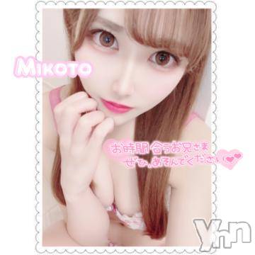 甲府ソープ 石蹄(セキテイ) みこと(25)の7月17日写メブログ「【長野から?】」