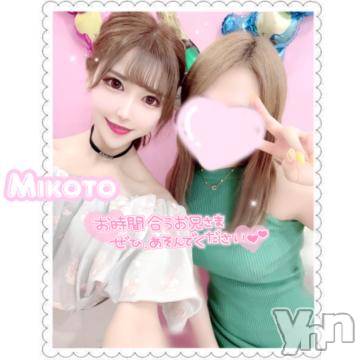 甲府ソープ 石蹄(セキテイ) みこと(25)の7月20日写メブログ「【最終日です?】」