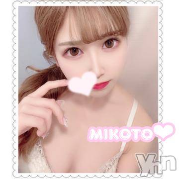 甲府ソープ 石蹄(セキテイ) みこと(25)の10月17日写メブログ「お久しぶりです😊」