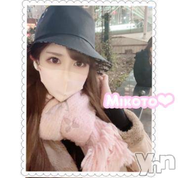 甲府ソープ 石蹄(セキテイ) みこと(25)の2月3日写メブログ「2日目です👶🏻🏹」