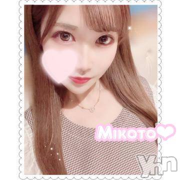 甲府ソープ 石蹄(セキテイ) みこと(25)の3月8日写メブログ「【お礼💌】」