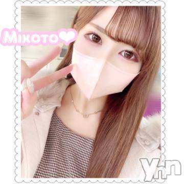 甲府ソープ 石蹄(セキテイ) みこと(25)の3月10日写メブログ「到着っ🫶🏻」