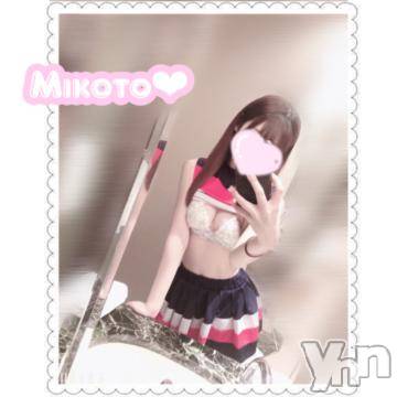 甲府ソープ 石蹄(セキテイ) みこと(23)の5月21日写メブログ「【お礼💌】」
