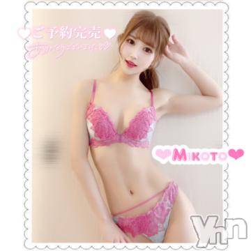 甲府ソープ 石蹄(セキテイ) みこと(25)の7月8日写メブログ「【完売御礼👼🏻🌟】」