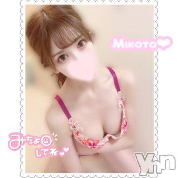 甲府ソープ 石蹄(セキテイ) みこと(25)の8月24日写メブログ「【お礼💌】」