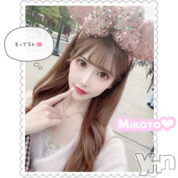 甲府ソープ 石蹄(セキテイ) みこと(25)の10月29日写メブログ「明日からです🪽」