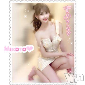 甲府ソープ 石蹄(セキテイ) みこと(25)の10月31日写メブログ「【お礼💌】」