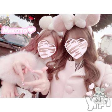 甲府ソープ 石蹄(セキテイ) みこと(25)の1月24日写メブログ「最近のプラベ🏹」