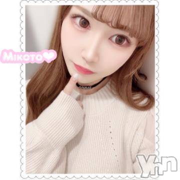 甲府ソープ 石蹄(セキテイ) みこと(25)の1月25日写メブログ「【お礼🩷本指名様】」