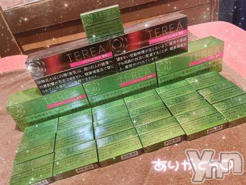 甲府ソープ 石蹄(セキテイ) みこと(25)の2月12日写メブログ「ありがとう😿💕」