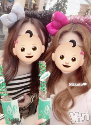 甲府ソープ 石蹄(セキテイ) みこと(25)の6月25日写メブログ「【お礼🪽】」