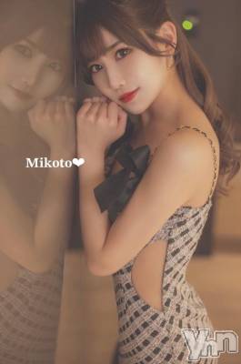 甲府ソープ 石蹄(セキテイ) みこと(25)の2月9日写メブログ「【次回決まりました🤍】」