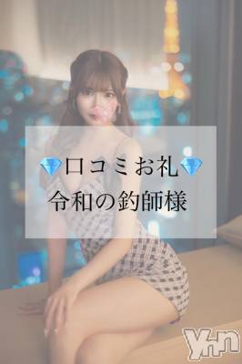 甲府ソープ 石蹄(セキテイ) みこと(25)の2月14日写メブログ「【口コミ💌令和の釣師様】」